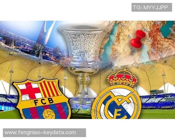 德甲经典对决皇马与巴萨激战成和绝杀瞬间点燃全场激情