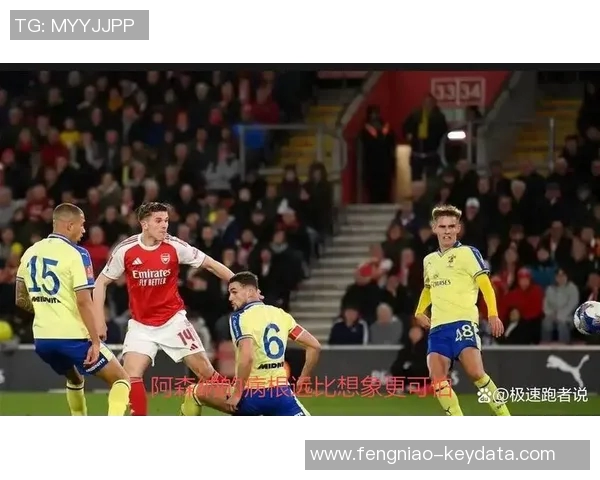 中超精彩对决阿森纳逆转拜仁引发转会热议与球迷狂欢